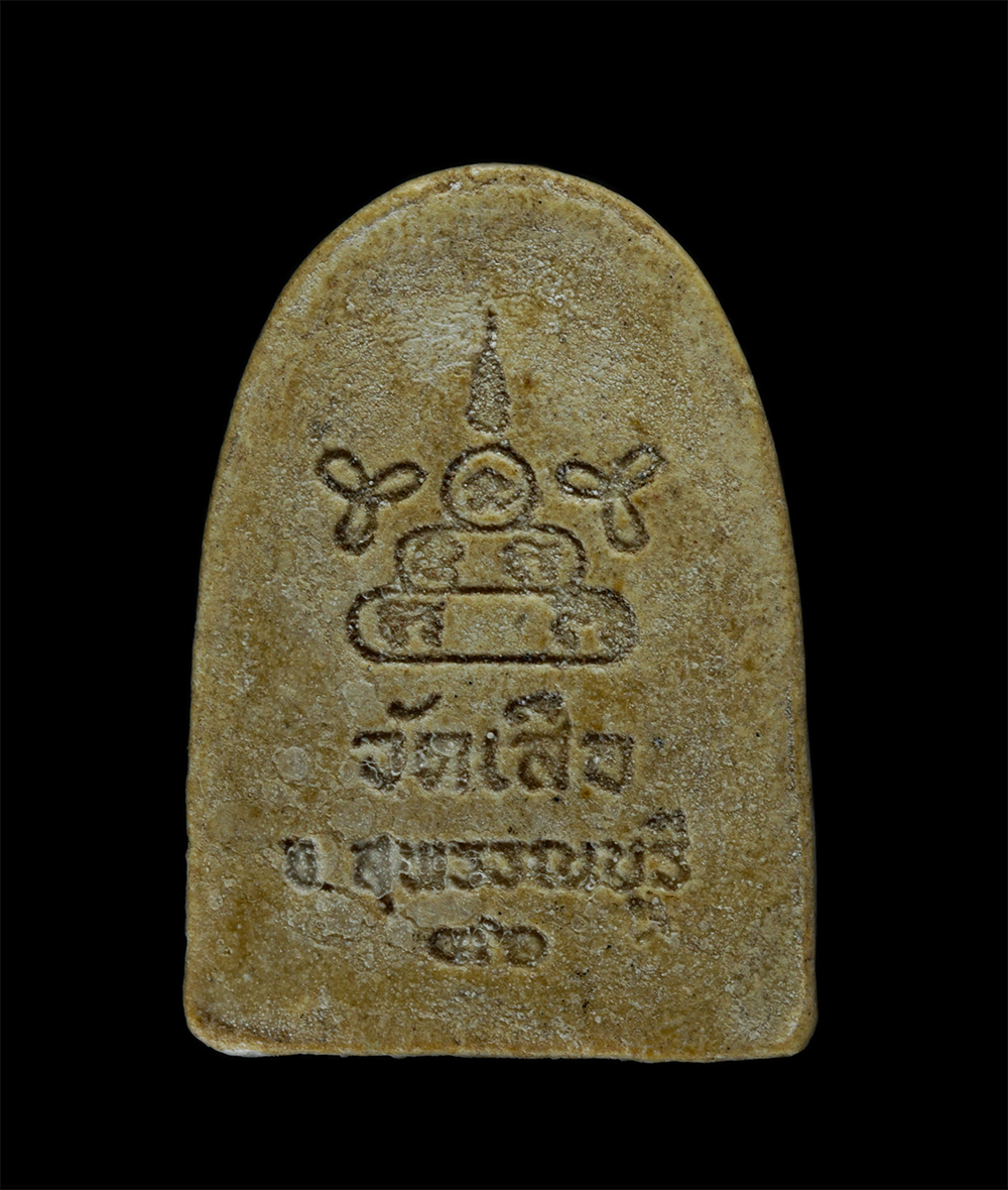 31Jul24 (133)p.jpg - พระผงหลวงพ่อเกตุ หลวงพ่อวสันต์ อนุปตฺโต(พระครูโสภณสิทธิการ) วัดเสือ อ.ศรีประจันต์ จ.สุพรรณบุรี ปี2536 เนื้อผงพุทธคุณ ผงว่าน พระเก่าสวย มวลสารดี น่าเก็ [..] | https://kamulet.in.th